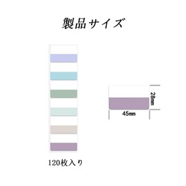 FUGSHIYI Heading Sticker Rectangle (Morandi, Large Size)