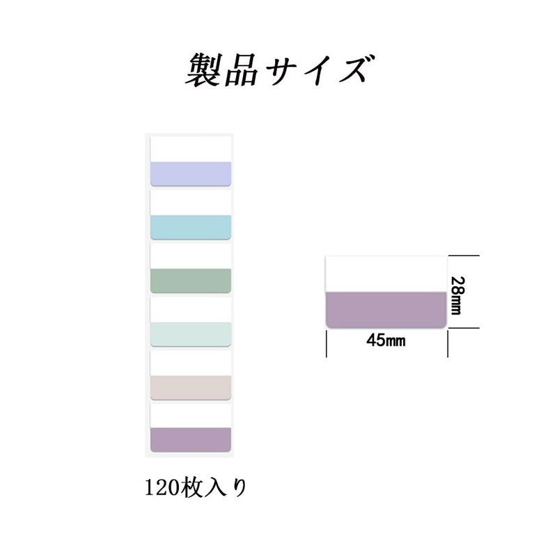 FUGSHIYI Heading Sticker Rectangle (Morandi, Large Size)