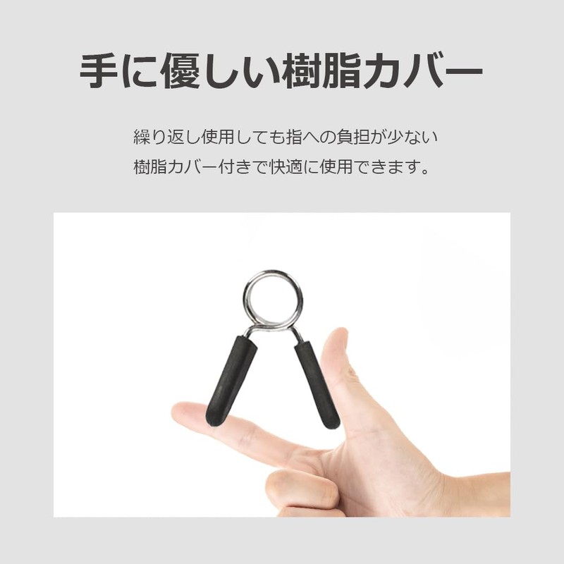 lifactlab. Dumbbell Clip Barbell Shaft Plate Stopper Spring Collar (Reinforced