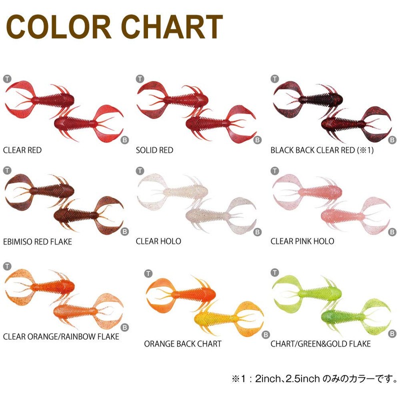 Megabass ROCK HOG 2.5 inch Orange Backchart