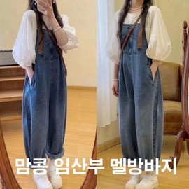 Mamkong Summer Maternity Overalls & Pants for Pregnancy Nursing Friendly S