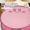 Rivere Kirby Nap Blanket, Towel Blanket, Large Bath Towel, 100%