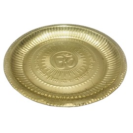 Gavya International Brass Pooja Aarti Plate Thali with Om Symbol and Gayatri Mantra for Diwali Home temple pooja Navaratri Navratri Spiritual Deepawali puoja thanksgiving gift (9 inch)