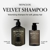 MONCLOS [MONCLOS]Velvet Volume Shampoo 300ml