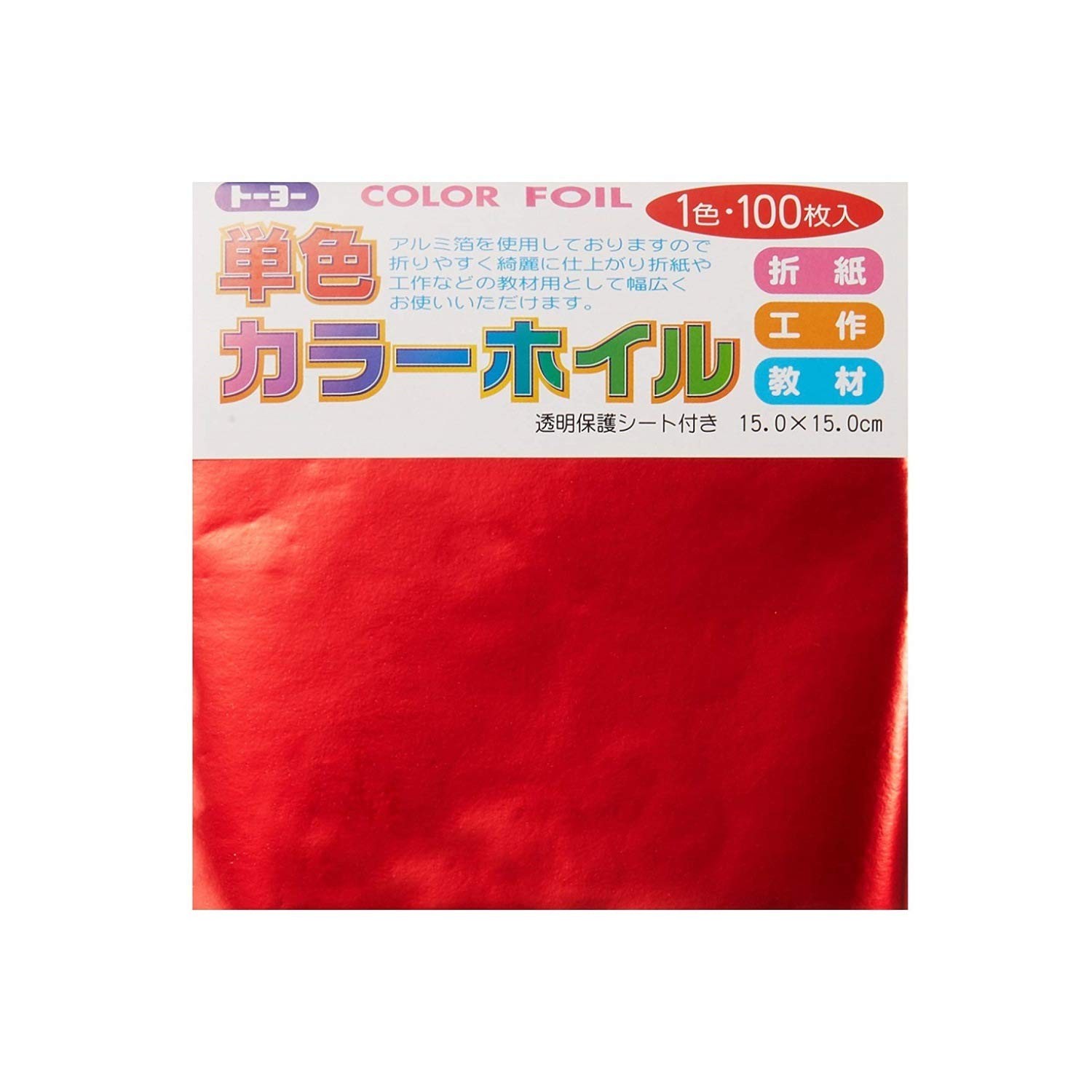 Toyo 066101 Origami Color Foil, Solid Color, 5.9 inches (15 cm) Square ...