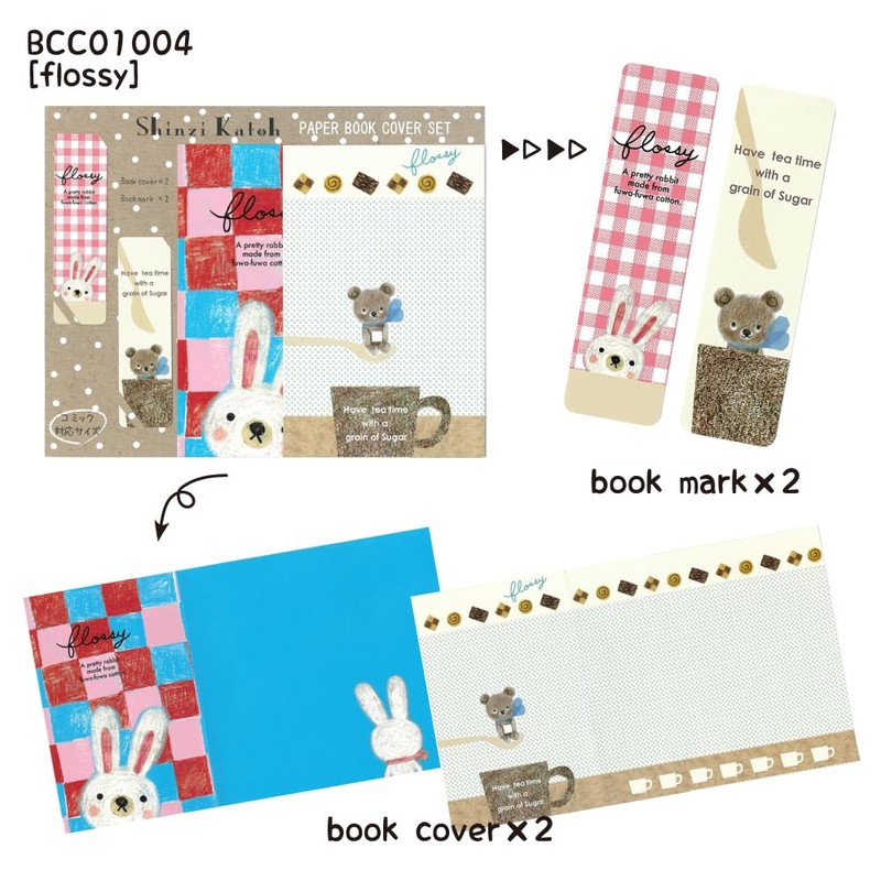 Shinzi Katoh ブックカバー コミック本サイズ Flossy BCC01004