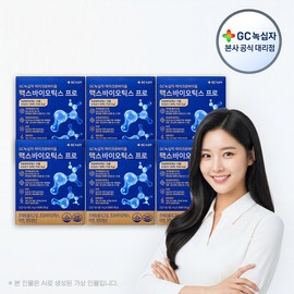 [GC녹십자] Microbiome Max Biotics Pro 4g x 30 packs (120g) 6 boxes
