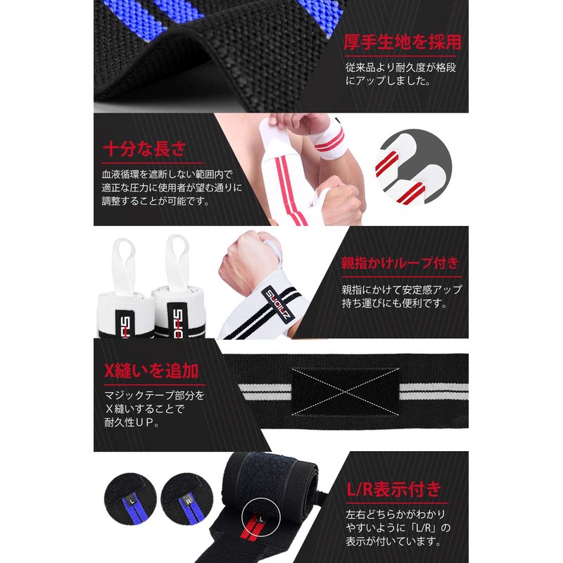 ZAIDAS Wrist Wrap, 23.6 inches (60 cm), Weight Training, Muscle