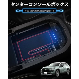 Auto Spec Toyota Alphard/Vellfire 30 Series Built-In Console Box, Car Storage Box, Type-C QC3.0 USB Ports Included, Special Design for Vehicles, Sensor LED Light, Accessory Compartment, Anti-Slip Mat,