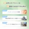 Hokkaido Sea Cucumber Extrablet, 180 Capsules, 3 Months Supply, Contains