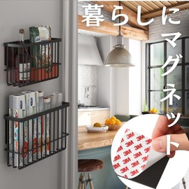 JP Number Magnetic Sheet, Strong Magnets, Magnetic Tape, Kitchen, Bathroom, Refrigerator, 3.9 x 3.9 inches (10 x 10 cm), Thickness 0.08 inch (2 mm) (Set of 5)