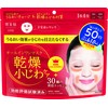 Skin Beauty One Wrinkle Care, All-in-One Mask, Lotion, Beauty Serum,