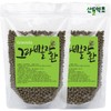 Graviola pills 300gx2 packs Soursop pills / 그라비올라환 300gx2팩 가시여지환
