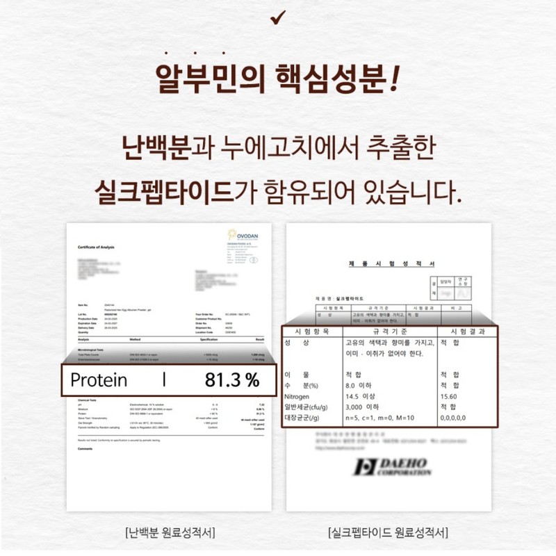 newtroway [On] Neutroway Albumin Mega Power Shot High Content Albumin