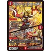 Duel Masters Bolshack Cross NEX / Borshak Hero Tan (Super Rare) Dream Hero Tan Deck (BOLSHACK BOLSHAK (DM25-BD1)