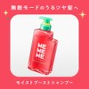 MEMEME Moist Boost Shampoo & Treatment Pump Pair + Crush