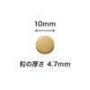 Yamada Apiary Pollen Package, 120 Capsules, Bottle, Pollen, Vitamins, Minerals,