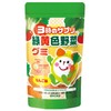 3時のサプリ 緑黄色野菜グミ 約2ヶ月分 子供 こども 子ども 栄養 補助 野菜 嫌い