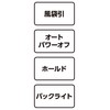 Shinwa Sokutei 70118 Digital Guides, For Other Than Trading Certifications,