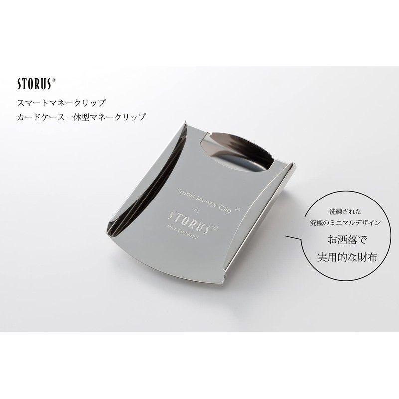 Storus Smart Money Clip, Silver