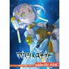 Hobby Japan Ange Unite side: BLANC