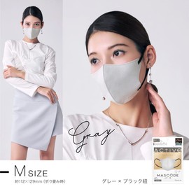 [MASCODE] 冷感マスク UVカット マスク 不織布 マスク 立体 バイカラーマスク 花粉【 マスコード 3Dマスク アクティブシリーズ 3袋セット（1袋7枚入り） (【M】 グレー×ブラック紐)