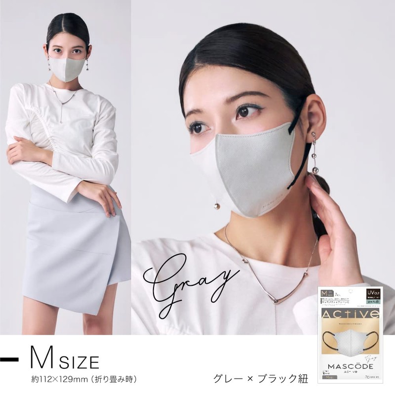 [MASCODE] 冷感マスク UVカット マスク 不織布 マスク 立体 バイカラーマスク 花粉【 マスコード