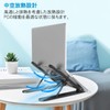 Lamiishop Laptop Stand, PC Stand, Lightweight, Portable, 8 Levels, Height