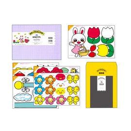 [I Planning] DUO) Uta [kara-panerusiata-]