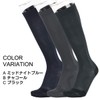 Naigui 2332909 Men's Business Use, Arch Fit Support, Graduated Compression,
