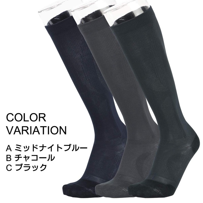 Naigui 2332909 Men's Business Use, Arch Fit Support, Graduated Compression,