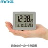 MAG T-779A GY-Z Noah Precision Alarm Clock Small Small Digital