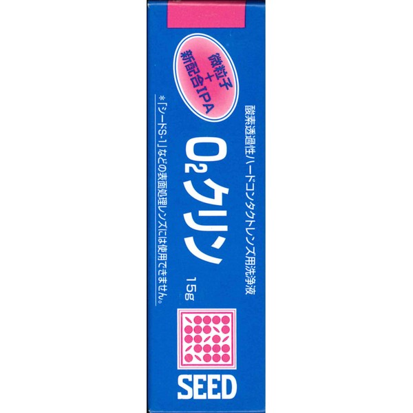 シード O2 クリーン 15ml (コンタクトケア用品)