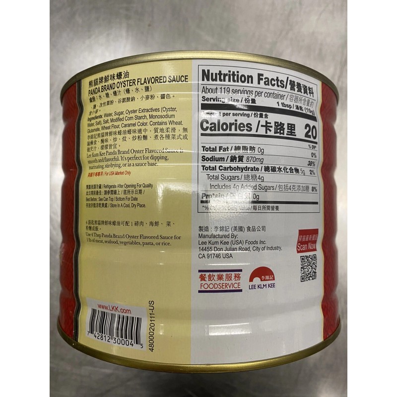 Lee Kum Kee Panda Br. Oyster Sauce 5 LB Can