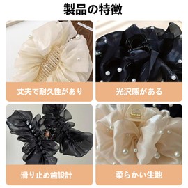 YANHUILAY Hair Clip, Large Hair Clip, Firmly Curled, Clip, Ribbon, Pearl, Fashionable, Hair Accessory, Office, Wedding, Outings, Bath, Birthday, Work, Dense Hair, Gift, Women's (White)