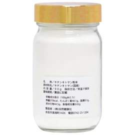 自然健康社 キチンキトサン粉末 90g×5個 サプリ 国産 無添加 100% ピュア