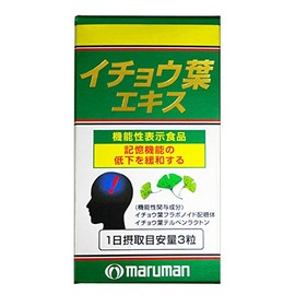 マルマン イチョウ葉エキス 100粒入り×5個セット