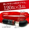 Coleman Bicycle Lock Key 4 Digit Dial Chain Lock with