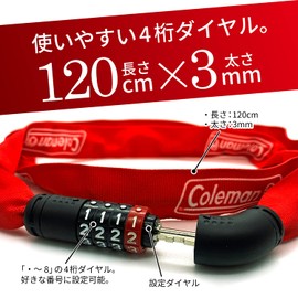 Coleman Bicycle Lock Key 4 Digit Dial Chain Lock with Sleeve Red Length 47.2 inches (120 cm)