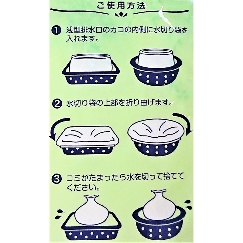 Nippon Giken Industrial Mizukiririn Draining Bags, For Shallow Drains, White,