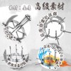TaRiss's Extension Device, Through Type, Extension, Adjustable Diameter, Stainless Steel,