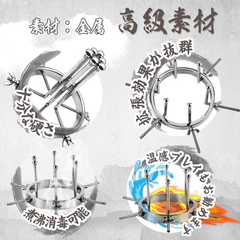 TaRiss's Extension Device, Through Type, Extension, Adjustable Diameter, Stainless Steel,