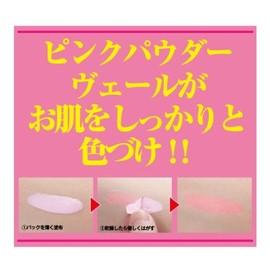 Pinky Queen Top Pack