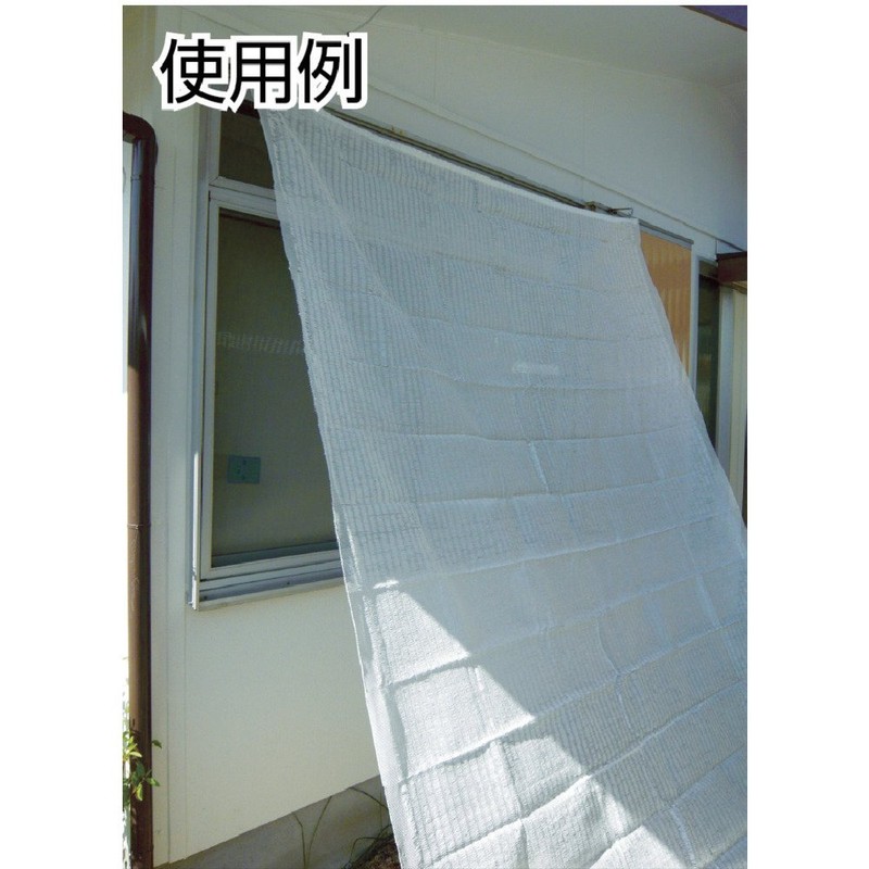 Dio Chemicals Shade Curtain, Net Construction, 6.6 x 6.6 ft