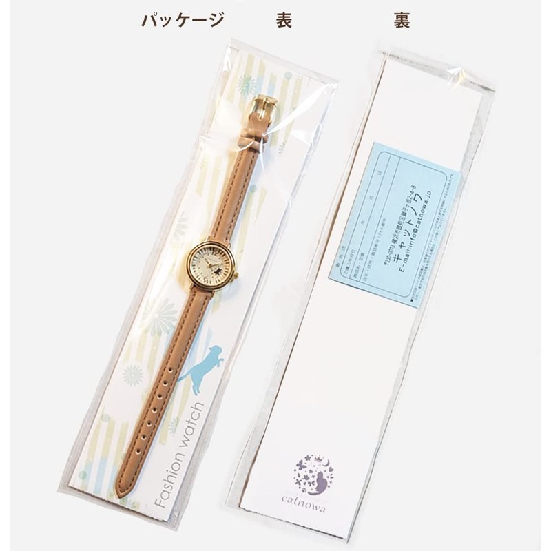 Women's Watch [Cat Walking Piano] Black Cat Cute Mocha, brown