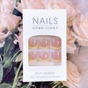 Yellow French Tip Toe Nails Press Ons Short Press on