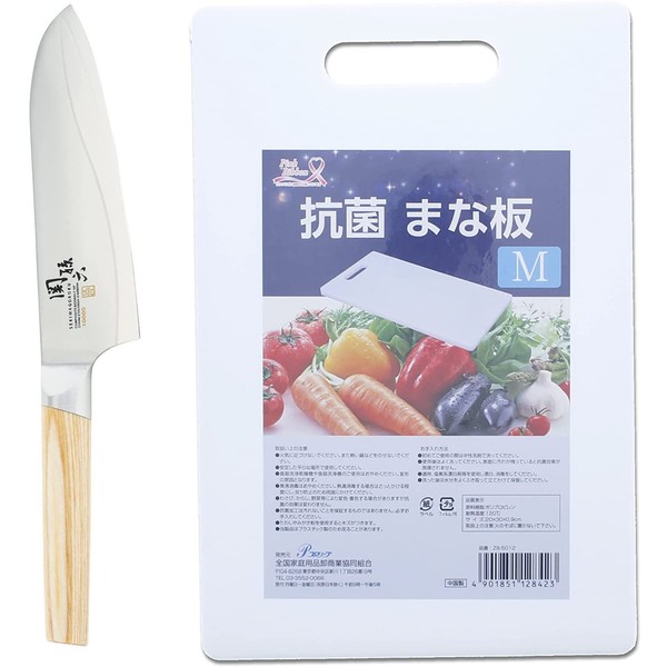 Kai KAI Santoku Knife, Magoroku Seki 10000CL, 6.5 inches (165 mm), Antibacterial Cutting Board, M, Plastic, White, Set of 2