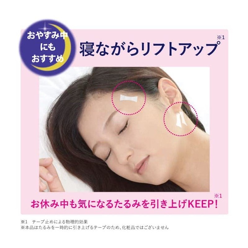 Wrinkle Free Clear Tape, 80 Sheets