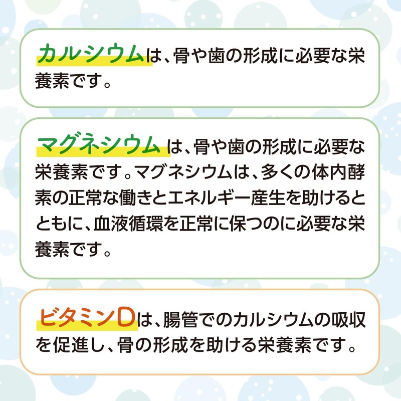 Calcium & Magnesium Supplement – Supports Bone Formation with Vitamin