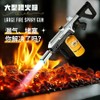 Propane Torch Gun with Adjustable Flame, High Heat Kitchen Torch